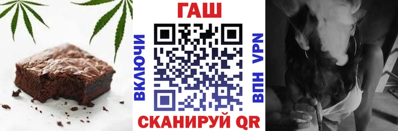 Еда ТГК конопля  Гурьевск 