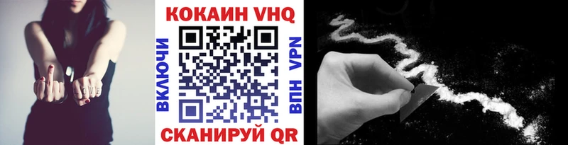 КОКАИН 97%  даркнет сайт  Гурьевск 