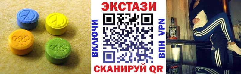 Ecstasy 280мг даркнет сайт Гурьевск