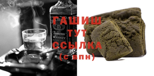 гашиш Аркадак
