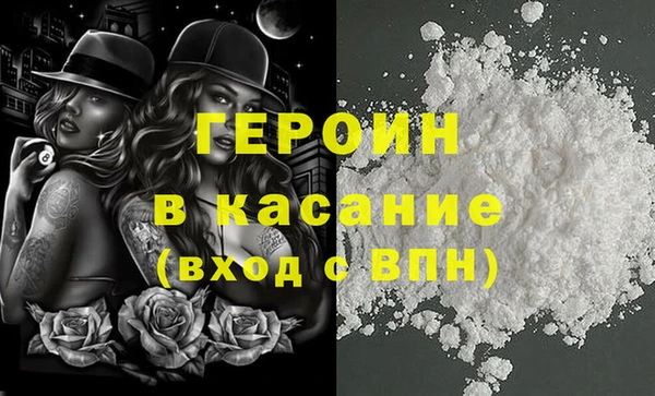 гашиш Аркадак