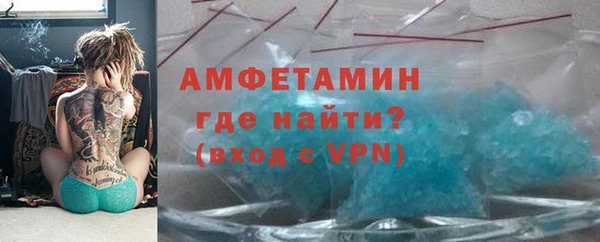 ГАЛЛЮЦИНОГЕННЫЕ ГРИБЫ Железноводск