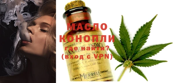 дживик Армянск