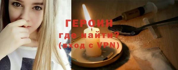 дживик Армянск