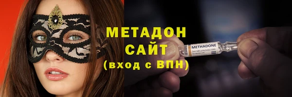 дживик Армянск