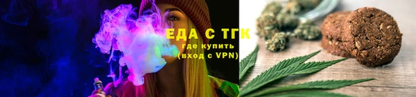 дживик Армянск