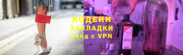 дживик Армянск