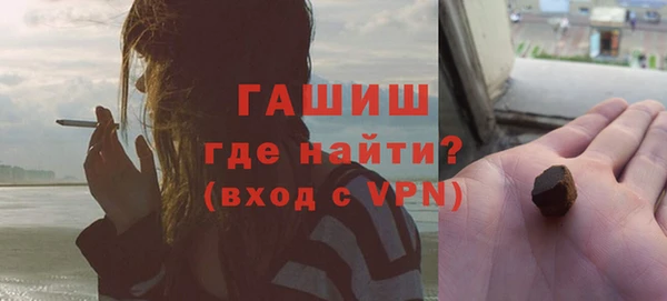дживик Армянск