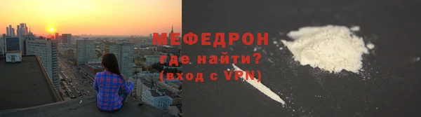 дживик Армянск