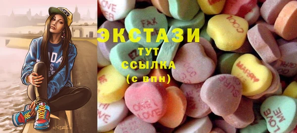 дживик Армянск