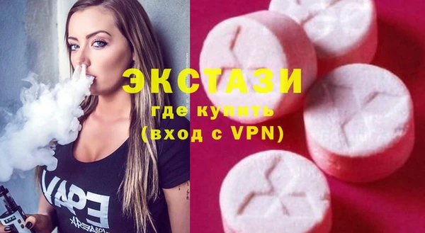 дживик Армянск