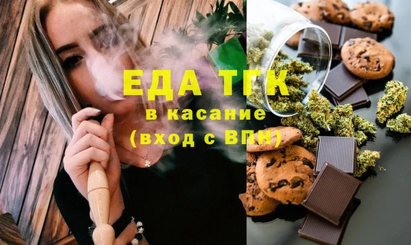 дживик Армянск