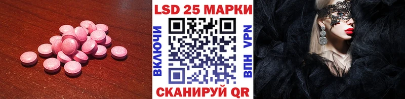 ЛСД экстази кислота  хочу наркоту  Гурьевск 