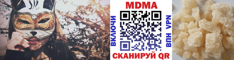МДМА Molly Гурьевск