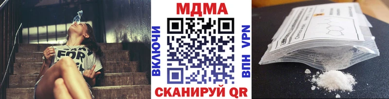 MDMA VHQ Гурьевск