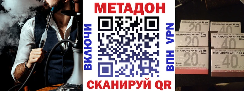 наркошоп  Гурьевск  Метадон VHQ 