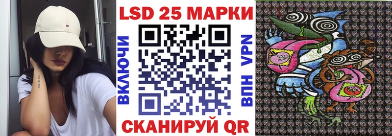 Марки N-bome 1,8мг  OMG ТОР  Гурьевск 