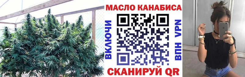 хочу наркоту  mega tor  Дистиллят ТГК Wax  Гурьевск 