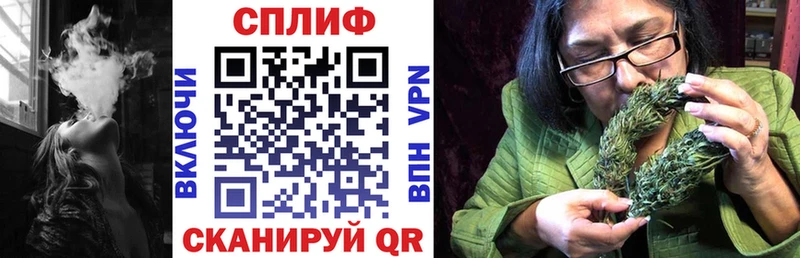 Марихуана марихуана  это формула  Гурьевск  продажа наркотиков 
